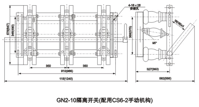 GN2-10/2000,3000型户内高压隔离开关
